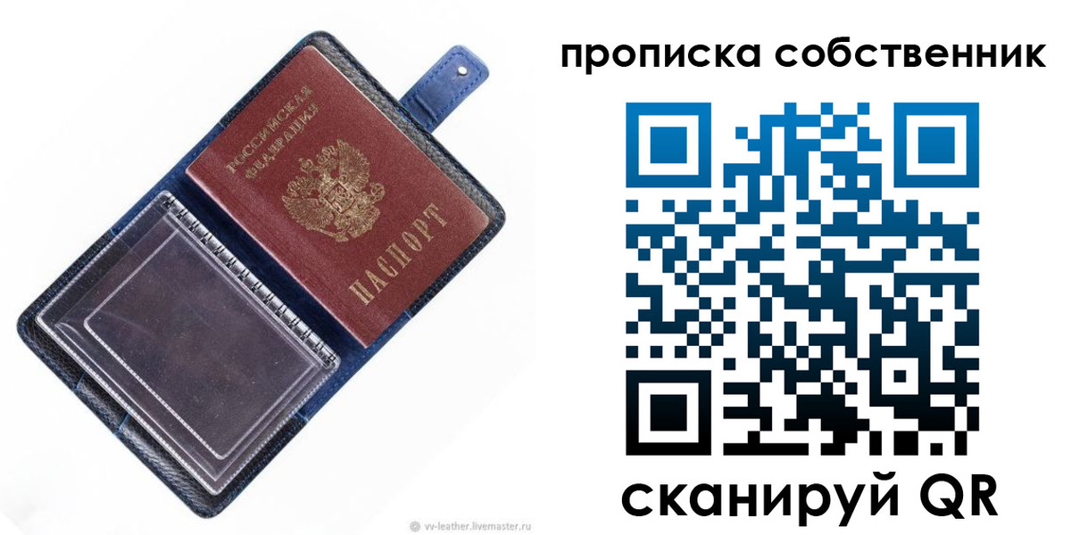 временная регистрация адрес в Медногорске